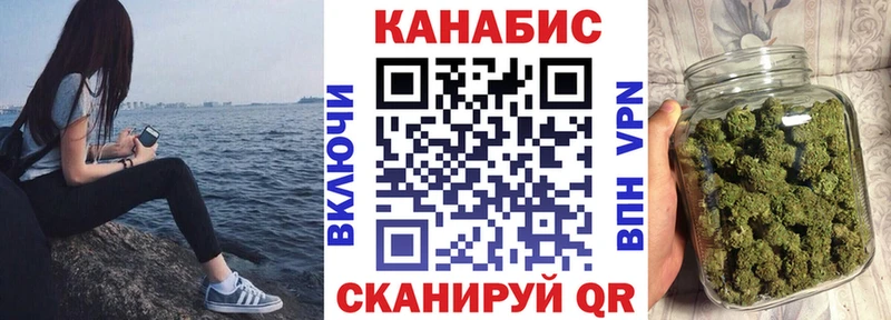 Наркотические вещества Набережные Челны Амфетамин Меф мяу мяу LSD-25 Конопля ГАШ