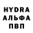 АМФЕТАМИН 97% alpha lara
