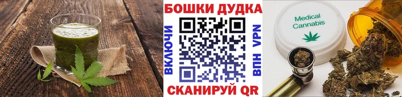 Еда ТГК конопля  закладка  Набережные Челны 