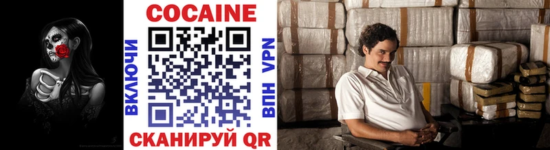 Cocaine 97%  Набережные Челны 
