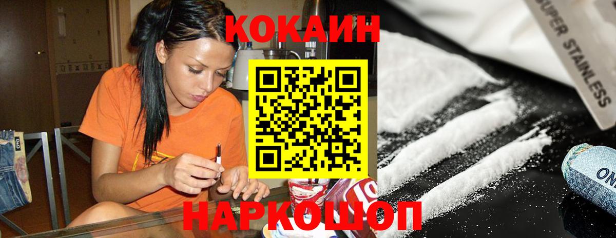 Набережные Челны  Cocaine Columbia  КОКАИН Перу  Вход с VPN 