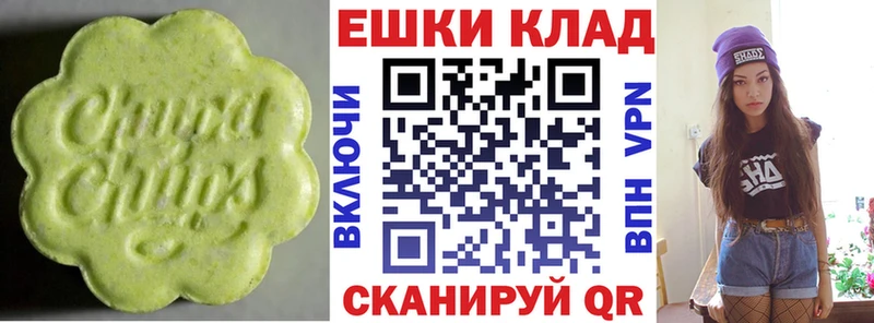 Ecstasy бентли  Набережные Челны 