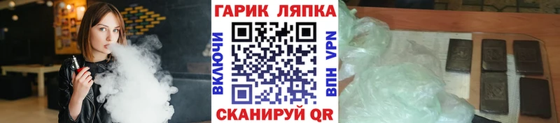 ГАШ убойный  darknet Telegram  Набережные Челны  mega онион 