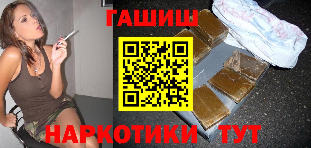 Набережные Челны  Гашиш ice o lator  Вход с VPN  Гашиш гашик 