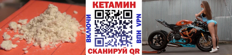 Кетамин ketamine  продажа наркотиков  Набережные Челны 