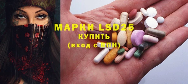 бутират Аркадак