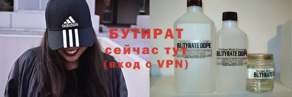 прущие грибы Алексин