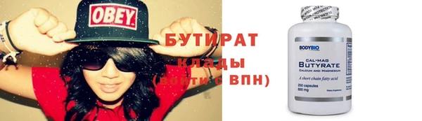 гидропоника Алексеевка