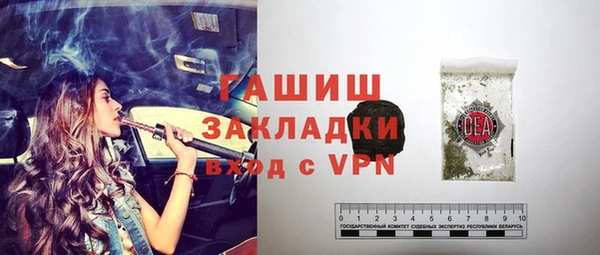 альфа пвп VHQ Инсар