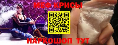 эйфоретик Камышлов