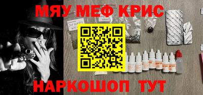 mix Канаш