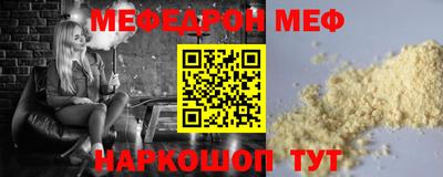 mix Канаш