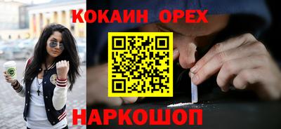 mix Канаш