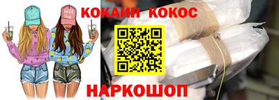 mix Канаш