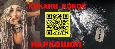 эйфоретик Камышлов
