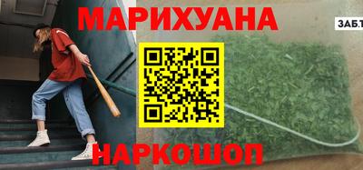 эйфоретик Камышлов