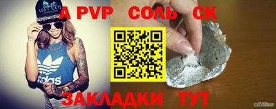 герыч Кандалакша