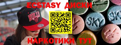 эйфоретик Камышлов