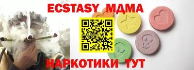 mix Канаш