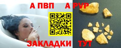герыч Кандалакша