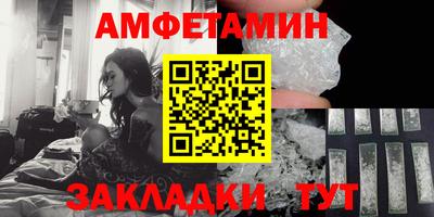 эйфоретик Камышлов