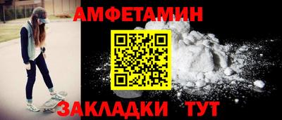 эйфоретик Камышлов