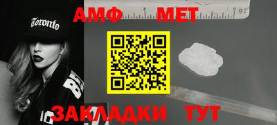 эйфоретик Камышлов