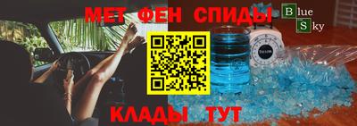 эйфоретик Камышлов