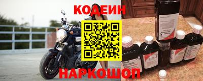 mix Канаш