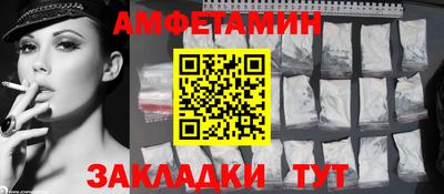 эйфоретик Камышлов