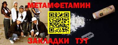 герыч Кандалакша