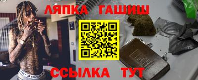 герыч Кандалакша