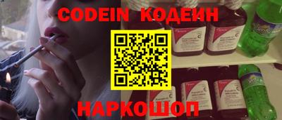 герыч Кандалакша