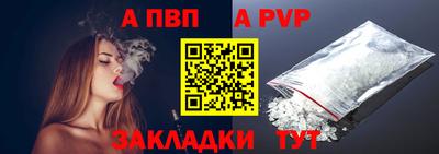 эйфоретик Камышлов