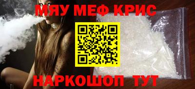 эйфоретик Камышлов