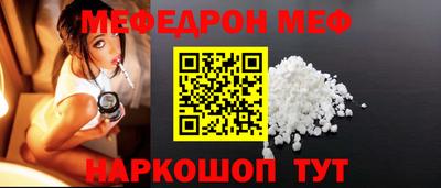 эйфоретик Камышлов