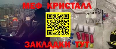 эйфоретик Камышлов