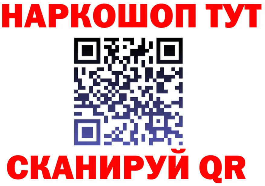 ГАШ Изолятор вход площадка ОМГ ОМГ Набережные Челны