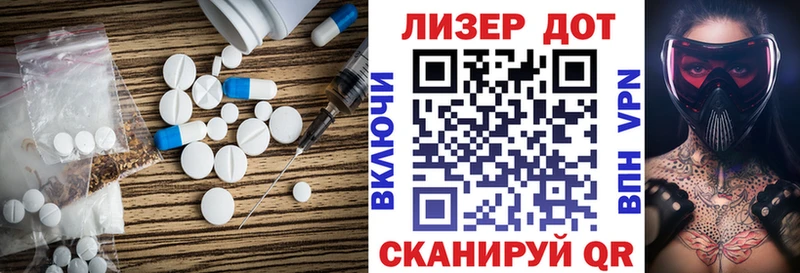 ЛСД экстази ecstasy  MEGA как зайти  Набережные Челны 