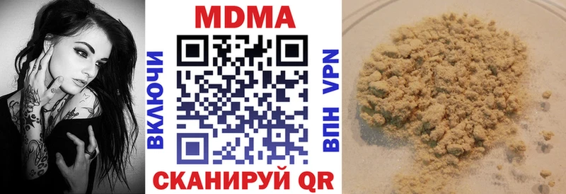 МДМА crystal  Набережные Челны 