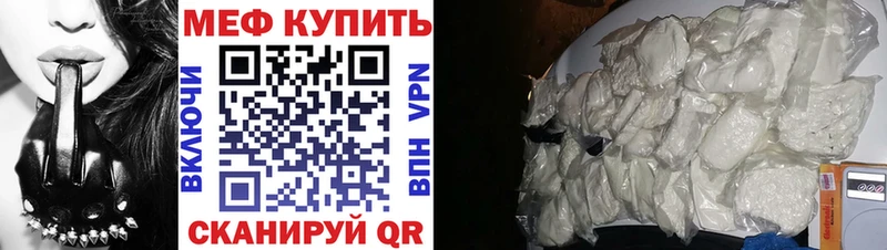 Меф mephedrone  Набережные Челны 