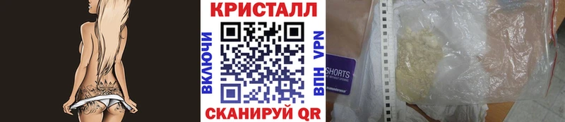 Метамфетамин Декстрометамфетамин 99.9% Набережные Челны