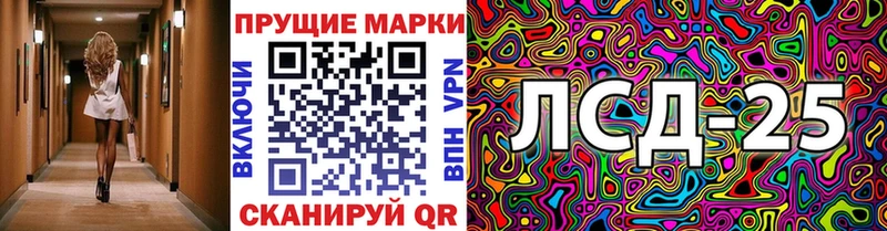 Марки 25I-NBOMe 1,5мг  hydra ссылки  Набережные Челны 