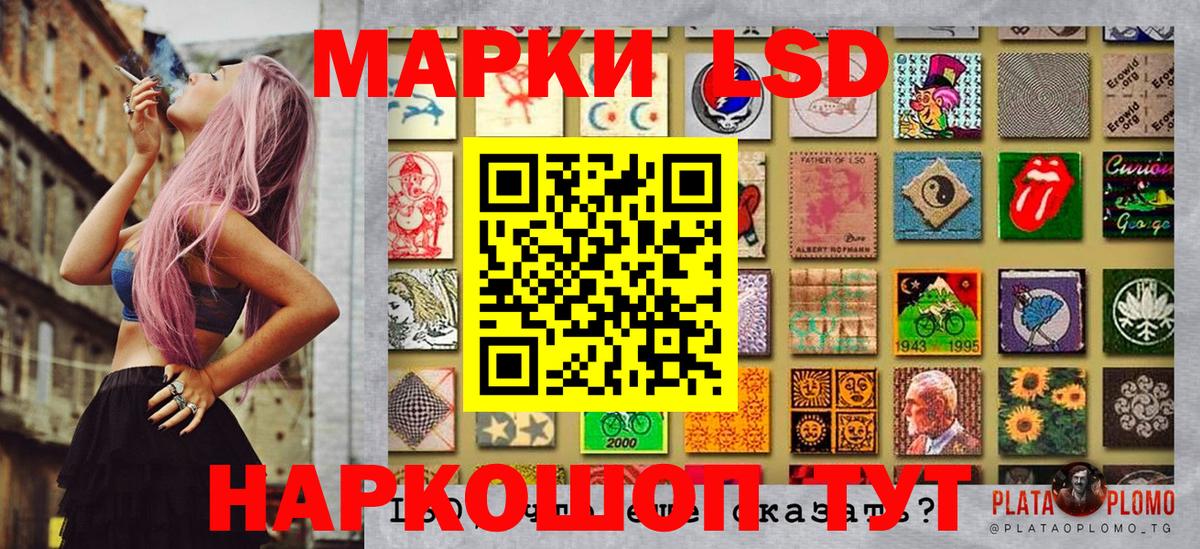 Марки NBOMe  где купить наркотик  Вход с VPN  Набережные Челны  Марки 25I-NBOMe 1,8мг 