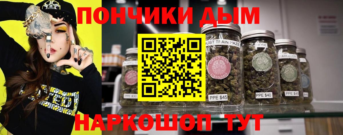 Канабис VHQ  Шишки марихуана SATIVA & INDICA  Набережные Челны  МАРИХУАНА VHQ  Вход с VPN 
