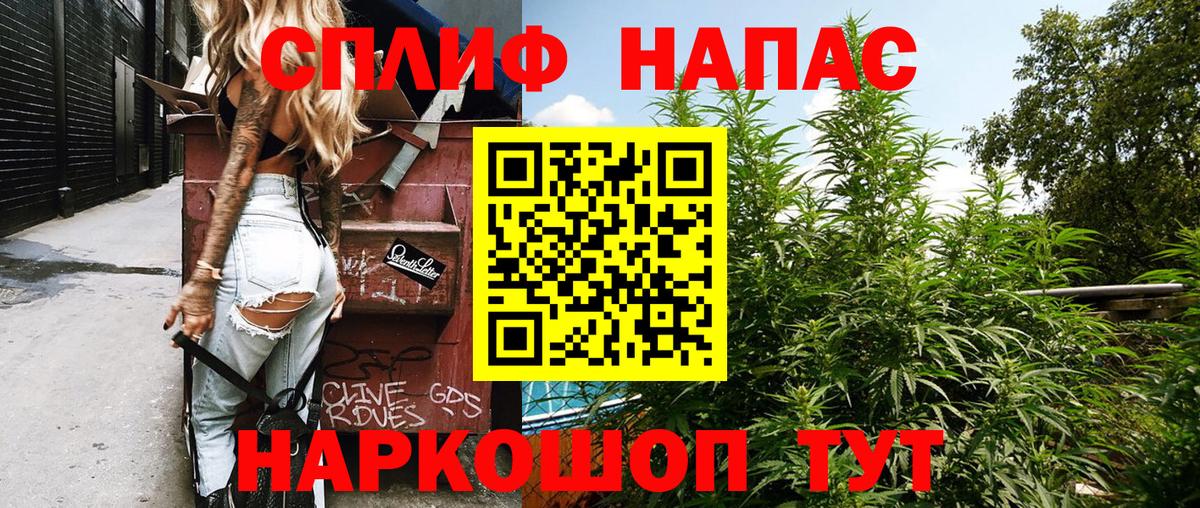 Каннабис план Набережные Челны